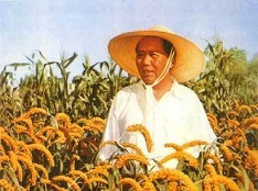 紀念毛主席誕辰124周年!永遠緬懷偉大領袖毛澤東! 紀念毛主席誕辰124周年!永遠緬懷偉大領袖毛澤東!