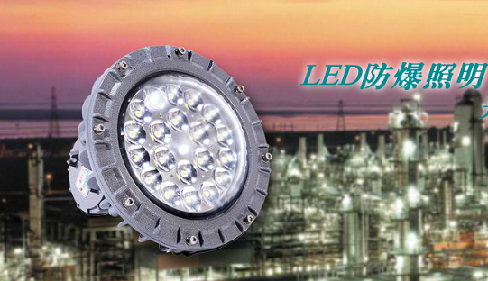 LED防爆照明行業(yè)用聚力環(huán)氧AB膠水 LED防爆照明行業(yè)用聚力環(huán)氧AB膠水