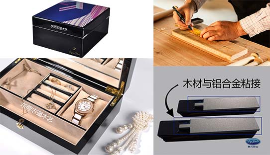 志強木藝選聚力環(huán)氧AB膠水 志強木藝選聚力環(huán)氧AB膠水
