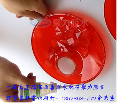 ABS塑料粘合劑 ABS塑料合劑行業經驗 ABS塑料粘合劑 ABS塑料合劑行業經驗