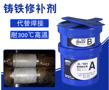 您還在傳統電焊方式嗎?金屬焊接找聚力代替電焊膠水廠家 您還在傳統電焊方式嗎?金屬焊接找聚力代替電焊膠水廠家