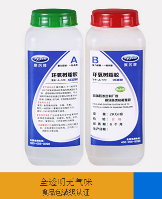 AB膠 環氧AB膠水 聚力廠家電熱壺用AB膠水耐水煮7天不脫膠 AB膠 環氧AB膠水 聚力廠家電熱壺用AB膠水耐水煮7天不脫膠