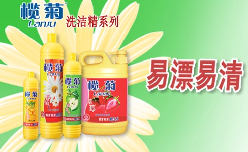 中國輕工業企業中山欖菊日化與膠水生產廠聚力膠粘達成合作! 中國輕工業企業中山欖菊日化與膠水生產廠聚力膠粘達成合作!