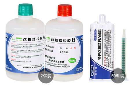 東莞聚力膠業被軍品實物模型生產廠指定為膠粘劑技術支持商