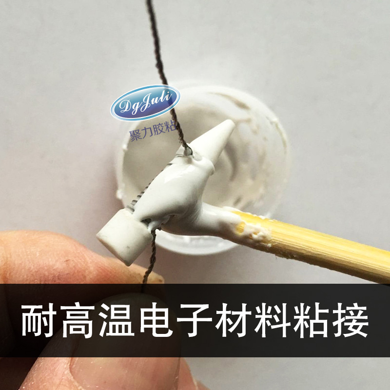 1700℃條件下耐酸罐,高爐內襯,鋼錠模用什么修補膠?聚厲牌高溫修補膠效果看得見 1700℃條件下耐酸罐,高爐內襯,鋼錠模用什么修補膠?聚厲牌高溫修補膠效果看得見