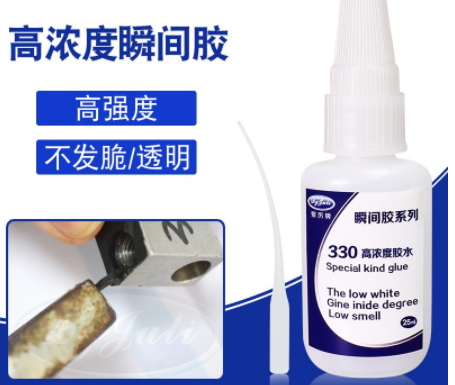 粘橡膠用什么膠水好？推薦聚力330橡膠膠水