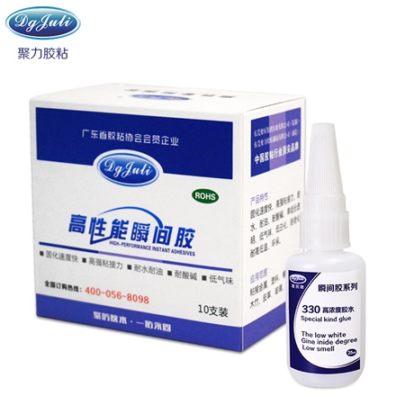 粘橡膠速干膠水 粘橡膠速干膠水