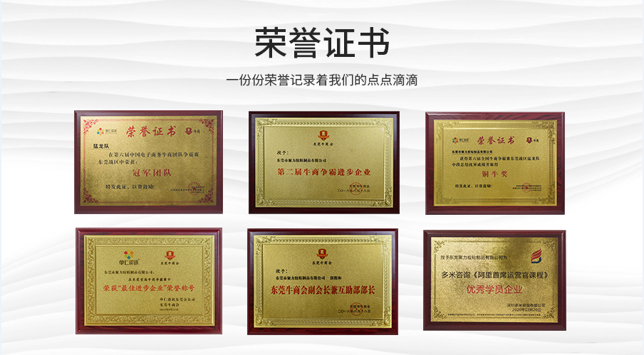 在東莞或深圳，哪些廠家能提供低白化、低氣味的金屬瞬干膠？