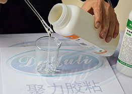 環氧AB膠配膠